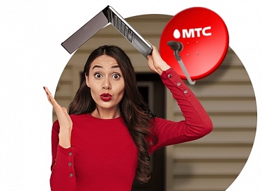 Спутниковое ТВ МТС, Любинский Спутниковое ТВ МТС, Любинский